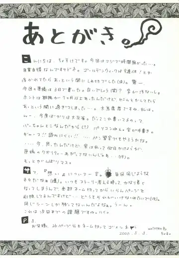 [Zan] VISUAL DESIRE 2 Fhentai - Page 41