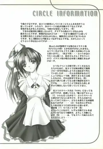 [Zan] VISUAL DESIRE 2 Fhentai - Page 43