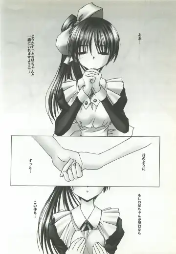 [Zan] VISUAL DESIRE 2 Fhentai - Page 5