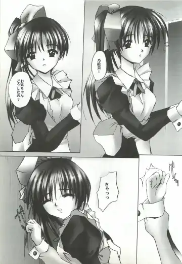 [Zan] VISUAL DESIRE 2 Fhentai - Page 6