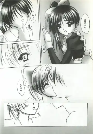 [Zan] VISUAL DESIRE 2 Fhentai - Page 7