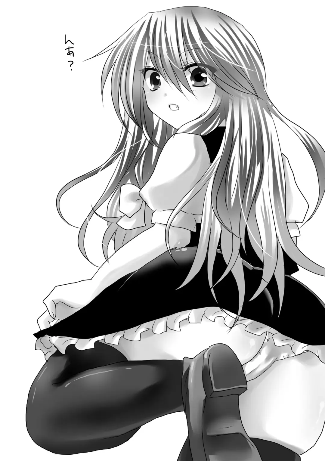 My secret heart Fhentai - Page 12