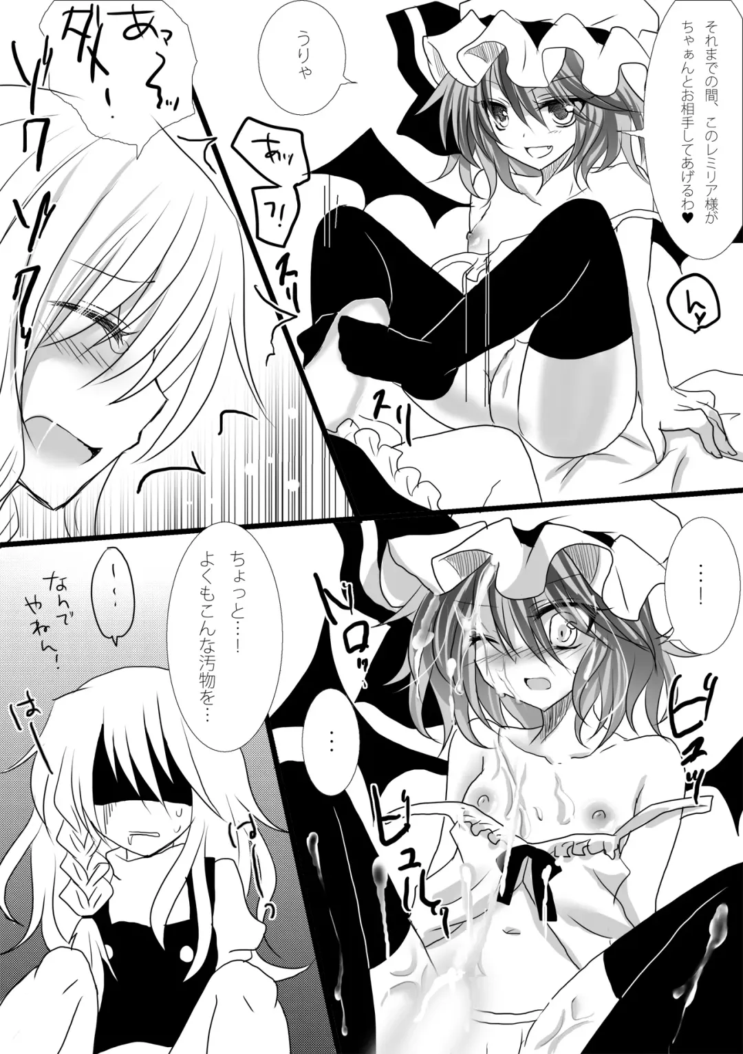 My secret heart Fhentai - Page 3