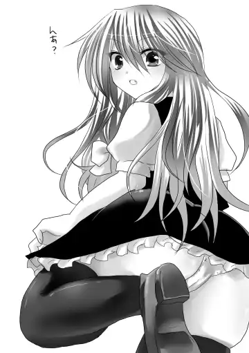 My secret heart Fhentai - Page 12