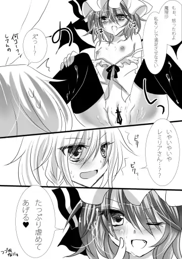 My secret heart Fhentai - Page 4