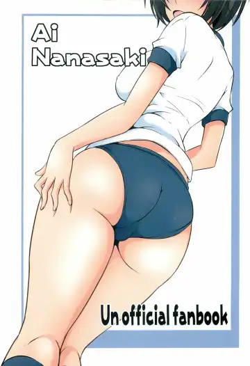 [Yajima Index] Mata Kouhai ni Bloomer Kisasete Oshiri no Ana made... Senpai wa Mou Dame desu! Fhentai - Page 26