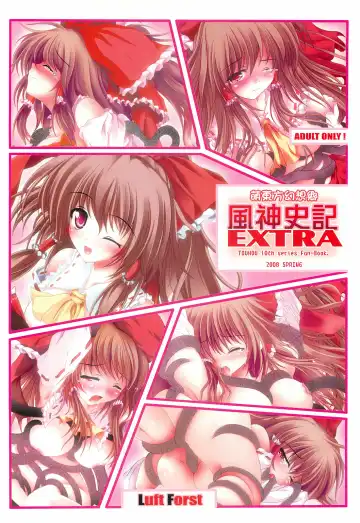 [Kazami Rei] Moe Touhou Gensoukyou - Hakurei Shojo Kekkai Soushuuhen Aka Fhentai - Page 37