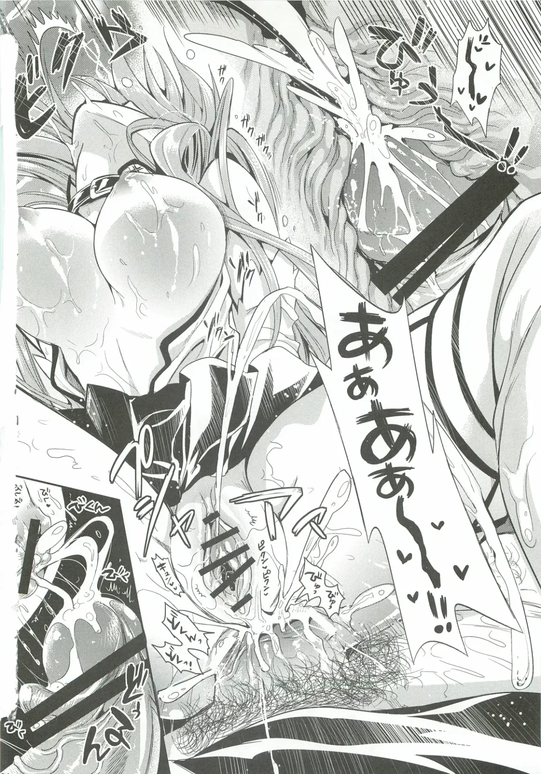 [Kojima Saya - Lazu] Shujou Seikou II α Watashi... Okasarete Anal ni Mezamemashita Fhentai - Page 33