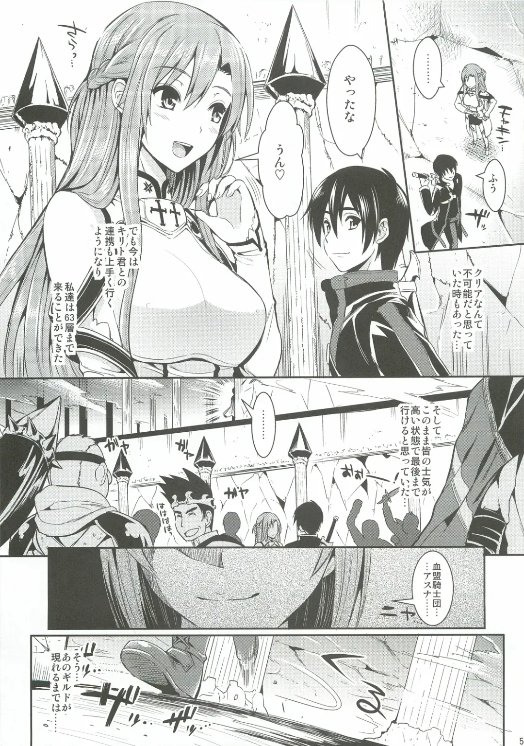 [Kojima Saya - Lazu] Shujou Seikou II α Watashi... Okasarete Anal ni Mezamemashita Fhentai - Page 4