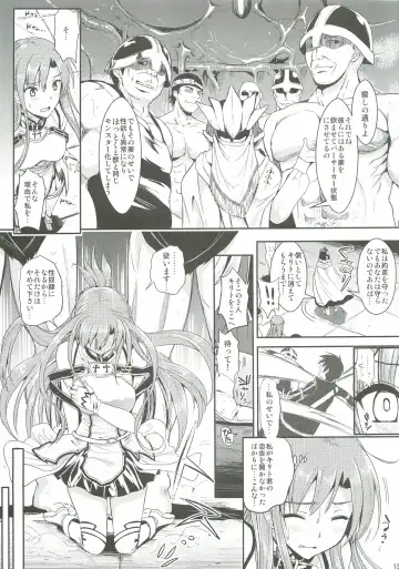[Kojima Saya - Lazu] Shujou Seikou II α Watashi... Okasarete Anal ni Mezamemashita Fhentai - Page 12