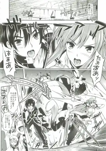 [Kojima Saya - Lazu] Shujou Seikou II α Watashi... Okasarete Anal ni Mezamemashita Fhentai - Page 3