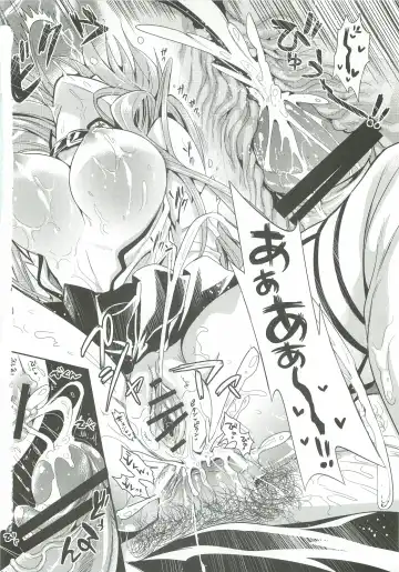 [Kojima Saya - Lazu] Shujou Seikou II α Watashi... Okasarete Anal ni Mezamemashita Fhentai - Page 33