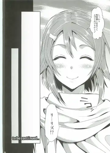 [Kojima Saya - Lazu] Shujou Seikou II α Watashi... Okasarete Anal ni Mezamemashita Fhentai - Page 35