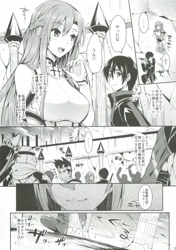 [Kojima Saya - Lazu] Shujou Seikou II α Watashi... Okasarete Anal ni Mezamemashita Fhentai - Page 4