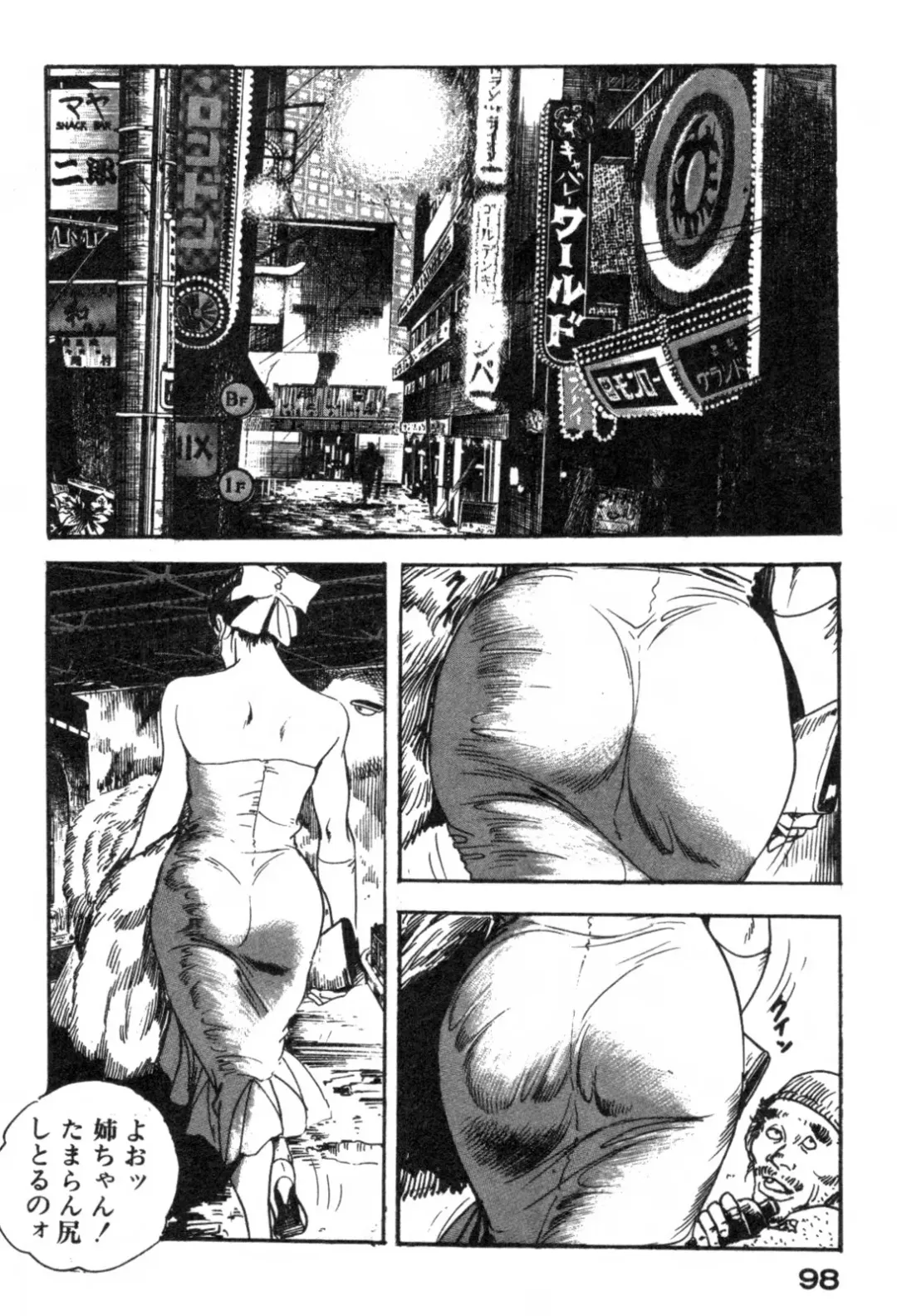 [Ken Tsukikage] Furin Tsuma Mujou Fhentai - Page 101