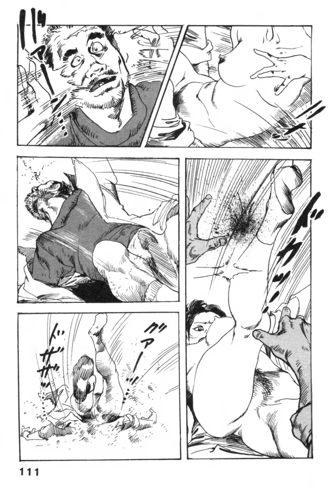 [Ken Tsukikage] Furin Tsuma Mujou Fhentai - Page 114