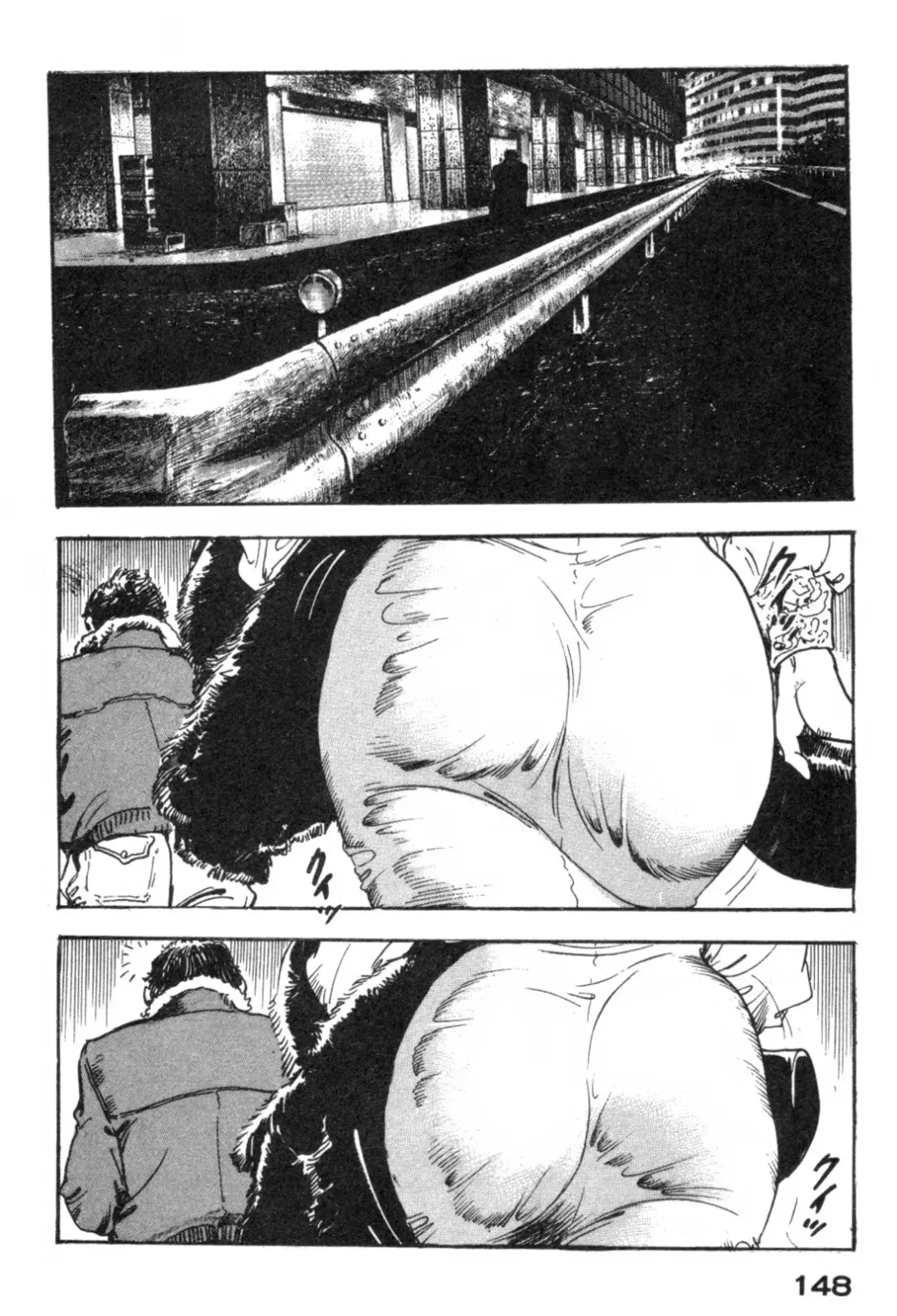 [Ken Tsukikage] Furin Tsuma Mujou Fhentai - Page 151