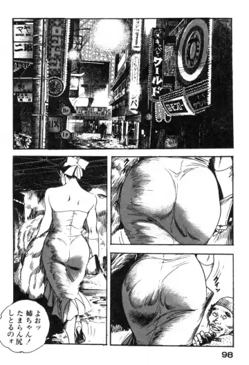 [Ken Tsukikage] Furin Tsuma Mujou Fhentai - Page 101