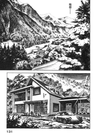 [Ken Tsukikage] Furin Tsuma Mujou Fhentai - Page 134