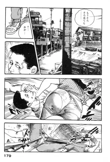 [Ken Tsukikage] Furin Tsuma Mujou Fhentai - Page 182