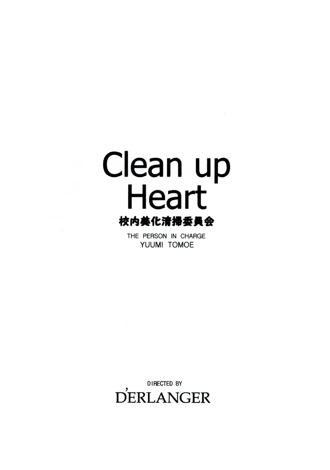 [Yamazaki Show] Clean up Heart Fhentai - Page 3
