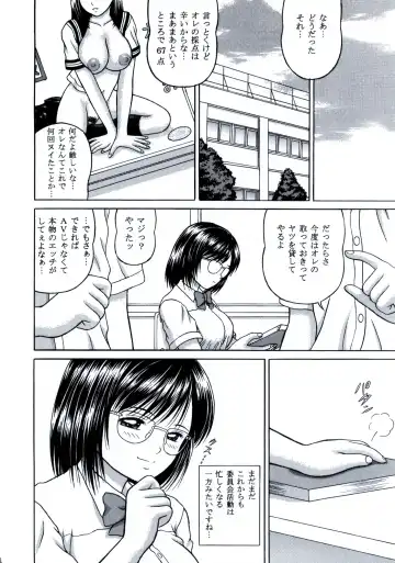 [Yamazaki Show] Clean up Heart Fhentai - Page 12