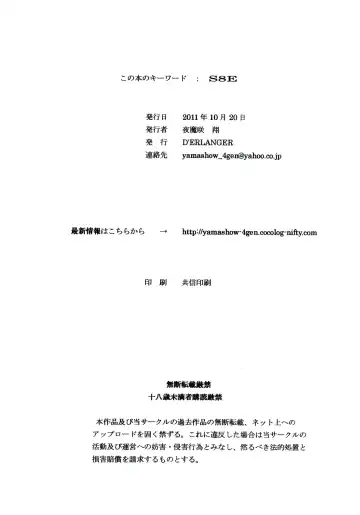 [Yamazaki Show] Clean up Heart Fhentai - Page 14