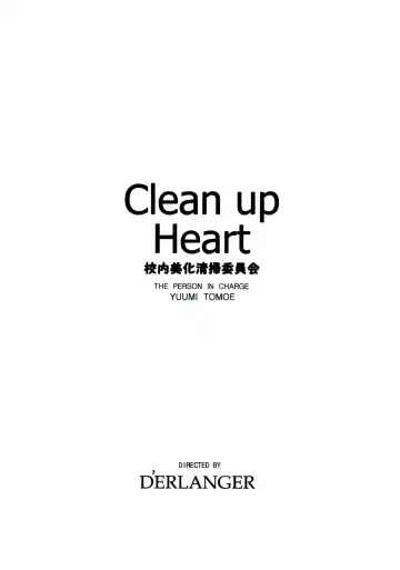 [Yamazaki Show] Clean up Heart Fhentai - Page 3