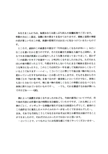 [Yamazaki Show] Clean up Heart Fhentai - Page 4