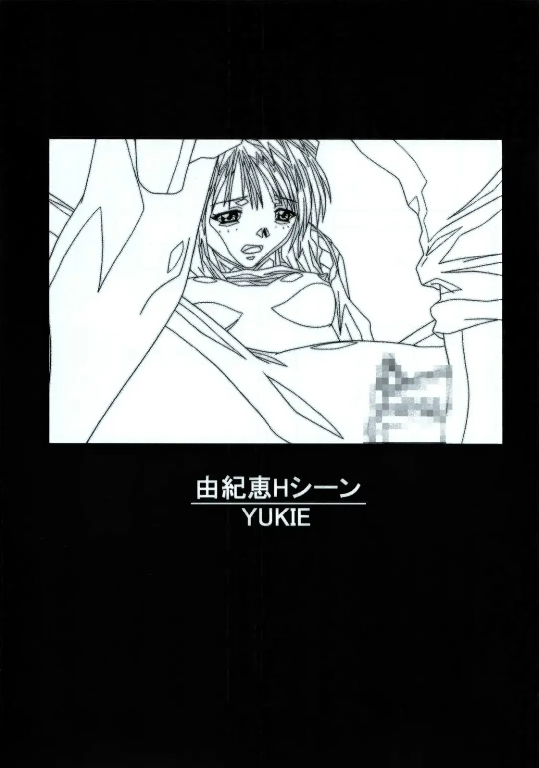 [Taki Minashika] Minasika Works VOL.01 Fhentai - Page 123