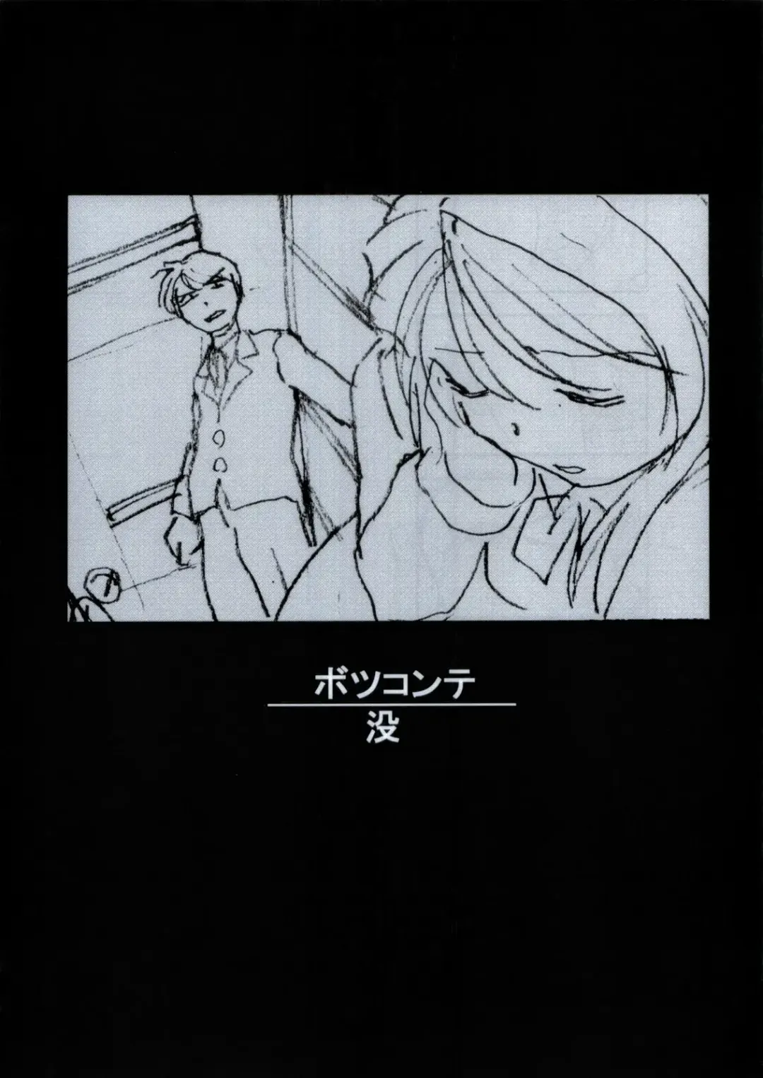 [Taki Minashika] Minasika Works VOL.01 Fhentai - Page 139