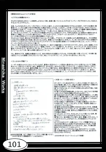 [Taki Minashika] Minasika Works VOL.01 Fhentai - Page 101
