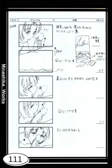 [Taki Minashika] Minasika Works VOL.01 Fhentai - Page 111