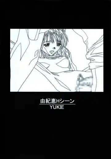 [Taki Minashika] Minasika Works VOL.01 Fhentai - Page 123