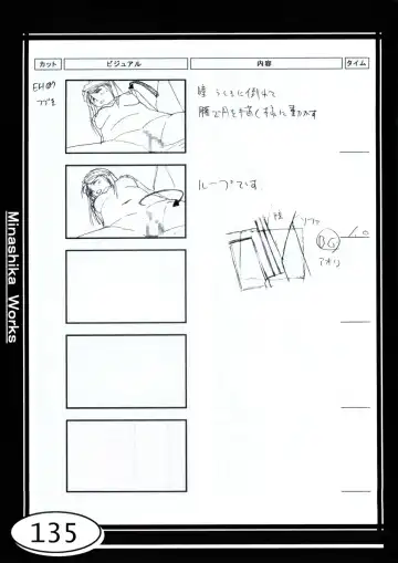[Taki Minashika] Minasika Works VOL.01 Fhentai - Page 135