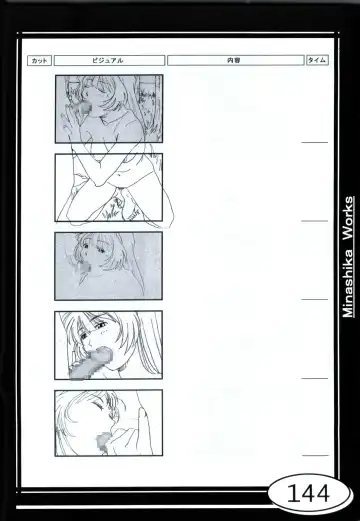 [Taki Minashika] Minasika Works VOL.01 Fhentai - Page 144