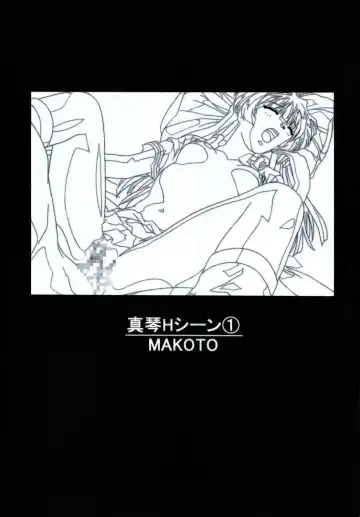 [Taki Minashika] Minasika Works VOL.01 Fhentai - Page 5