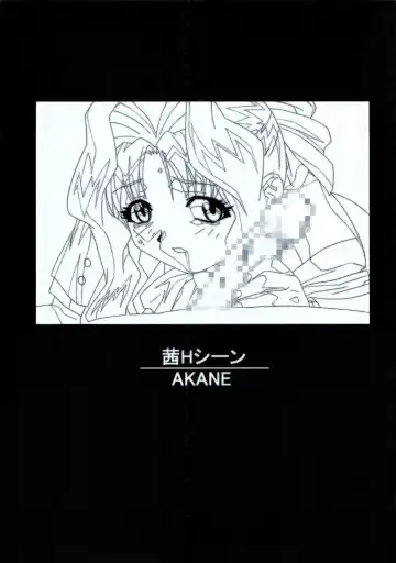 [Taki Minashika] Minasika Works VOL.01 Fhentai - Page 73