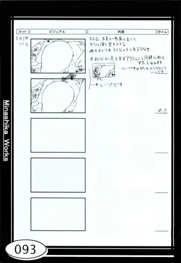 [Taki Minashika] Minasika Works VOL.01 Fhentai - Page 93
