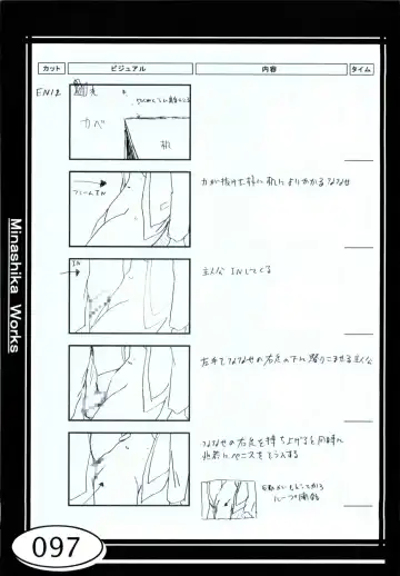 [Taki Minashika] Minasika Works VOL.01 Fhentai - Page 97