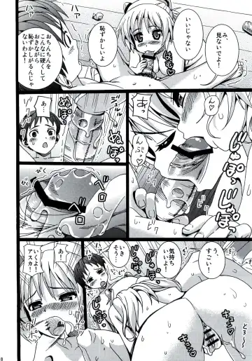 [Black Olive] LOST Fhentai - Page 17