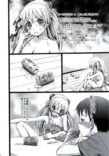 [Black Olive] LOST Fhentai - Page 3