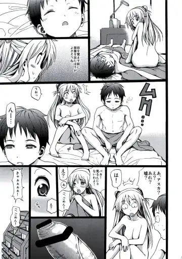 [Black Olive] LOST Fhentai - Page 4