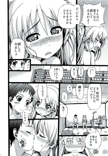 [Black Olive] LOST Fhentai - Page 7