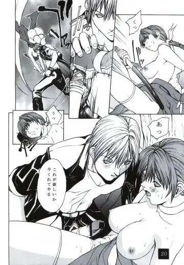 [Nagase Rurio - Okawari] D.O.A KASUMI Fhentai - Page 20