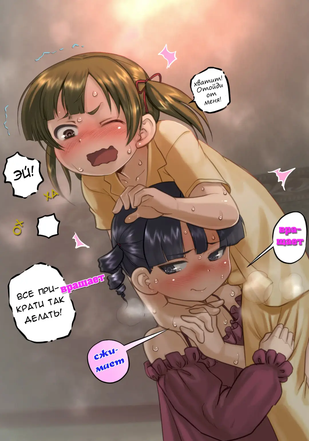 [Pickles] Mitsudomoe Fhentai - Page 8