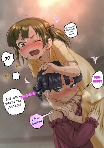 [Pickles] Mitsudomoe Fhentai - Page 8