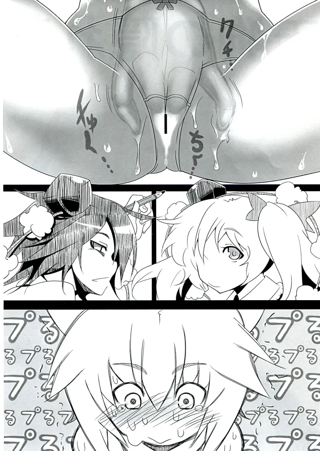 [Lilish - Tamuhi - Yoshi Keto] AyaHataMomi-kan Goudou Fhentai - Page 16