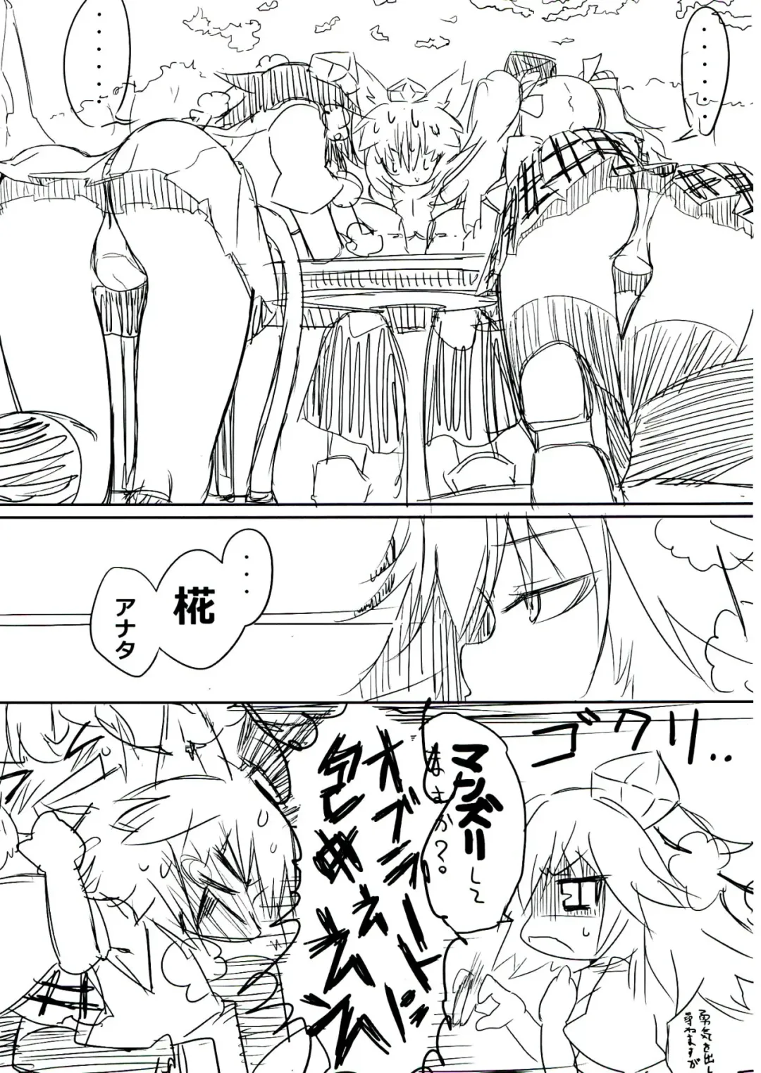 [Lilish - Tamuhi - Yoshi Keto] AyaHataMomi-kan Goudou Fhentai - Page 17