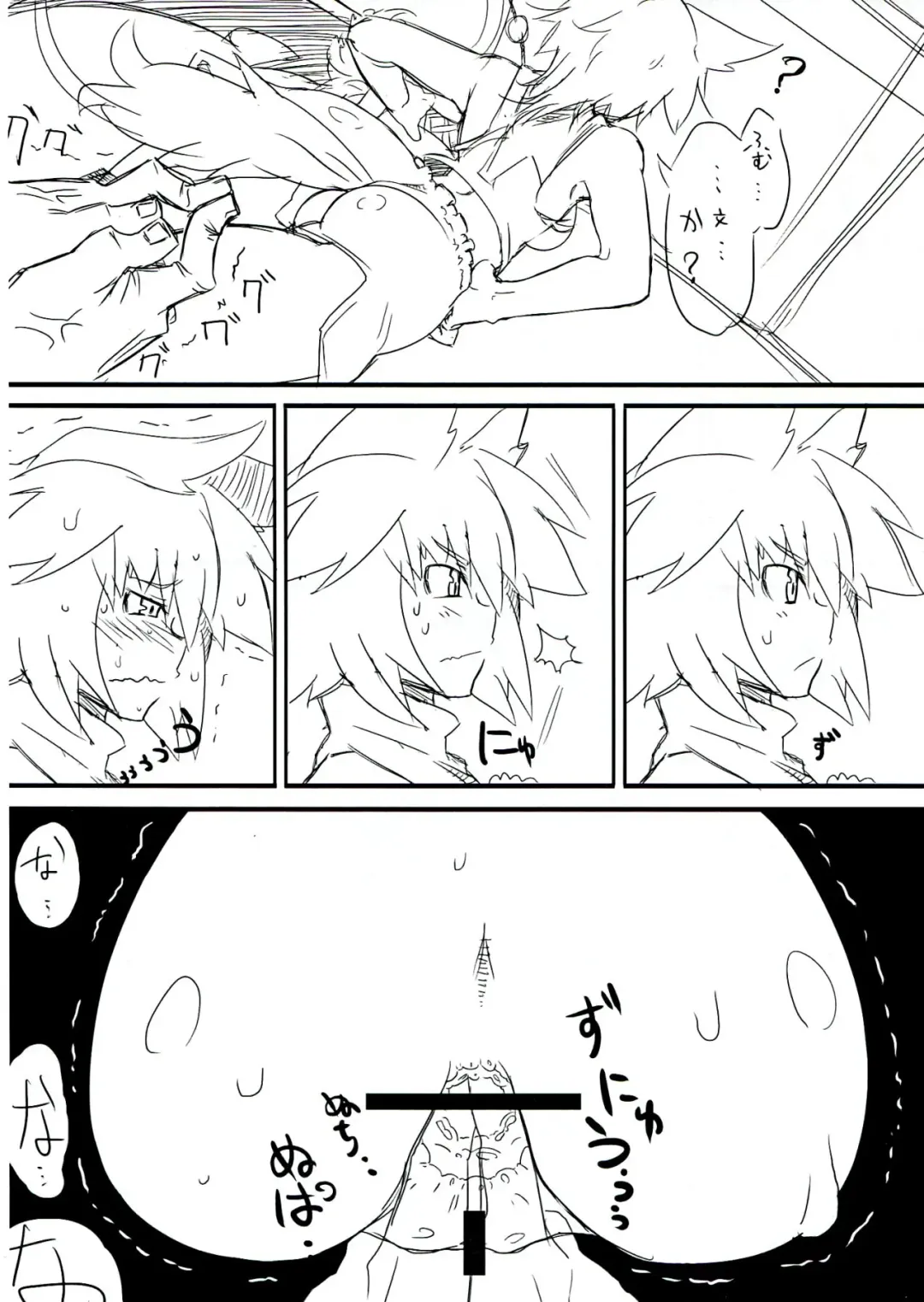 [Lilish - Tamuhi - Yoshi Keto] AyaHataMomi-kan Goudou Fhentai - Page 20